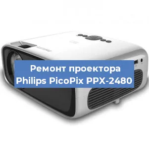 Замена системной платы на проекторе Philips PicoPix PPX-2480 в Новосибирске